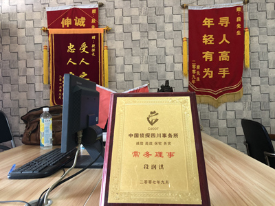 「双辽市私家调查」告诉你协议离婚的条件