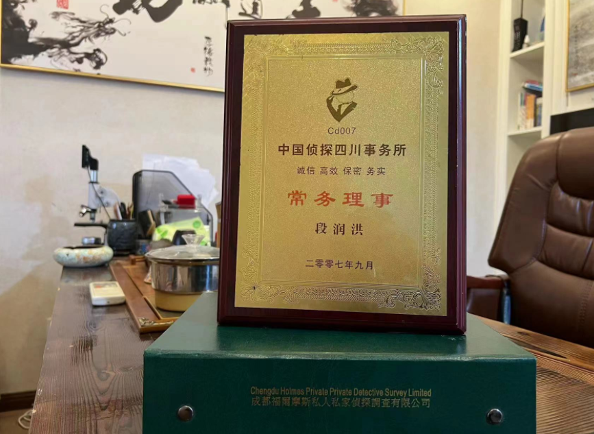双辽市私家调查公司是否靠谱怎么判断？