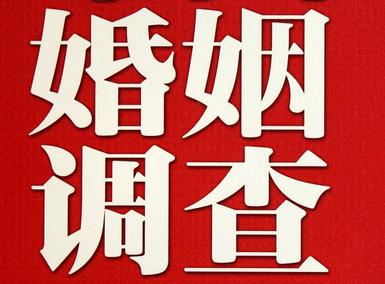 双辽市私家调查介绍遭遇家庭冷暴力的处理方法