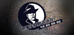双辽市私家调查公司的几大原则